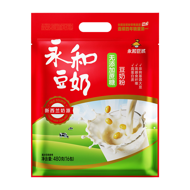永和豆奶粉非转基因无添加蔗糖