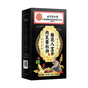 肉苁蓉杜仲雄花八宝茶草本养生茶40小包/盒