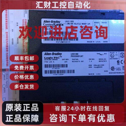 议价PLC 1756-L55 1756-M23 A 1756-l55M23
