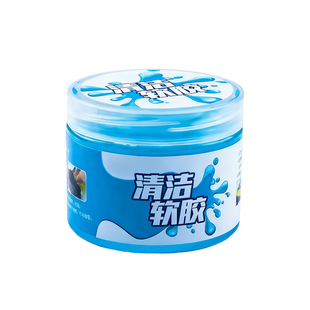 汽车内饰多功能清洁软胶吸尘专用胶键盘清洁泥缝隙除尘泥车载灰尘