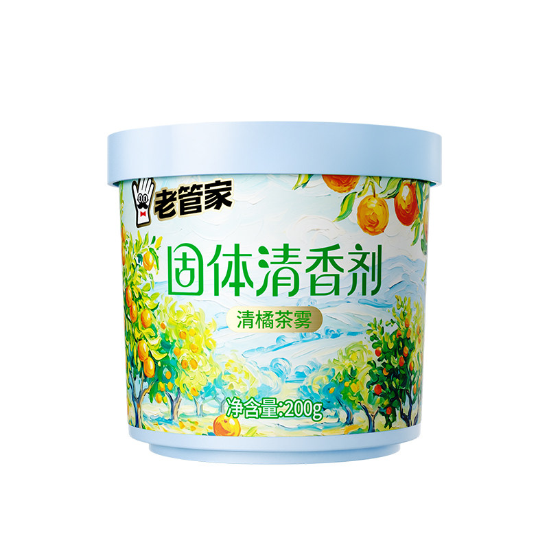 升级版200g，四种香味可选