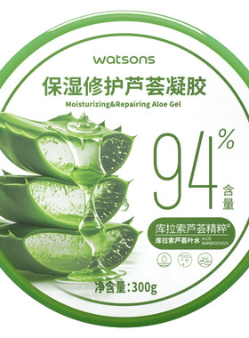 屈臣氏保湿修护芦荟凝胶300g 沁润补水晒后修护屏障清凉舒爽