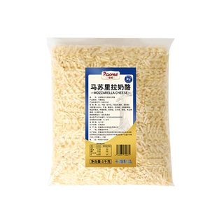 马苏里拉芝士碎2kg拉丝披萨奶酪焗饭西餐商用家用大包装冷冻干酪