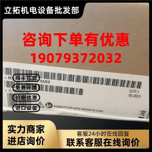 议价西门子CPU 1515-2 PN中央处理器6ES7 6ES7 515-2AM02-0AB0/OA