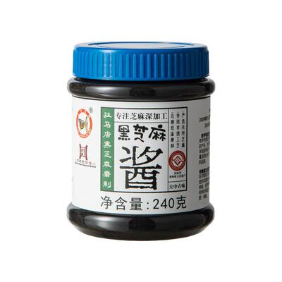 纯黑芝麻酱火锅蘸料拌面酱