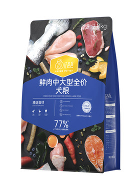 汪爸爸鲜肉无谷狗粮中大型犬专用