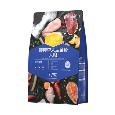 汪爸爸鲜肉无谷狗粮中大型犬专用
