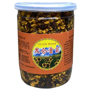 雪菊花昆仑雪菊新货昆仑雪菊天山雪菊血菊搭配枸杞花草茶