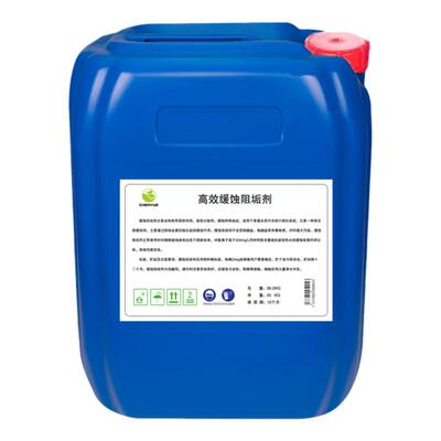 循环水缓蚀阻垢剂中央空调锅炉管