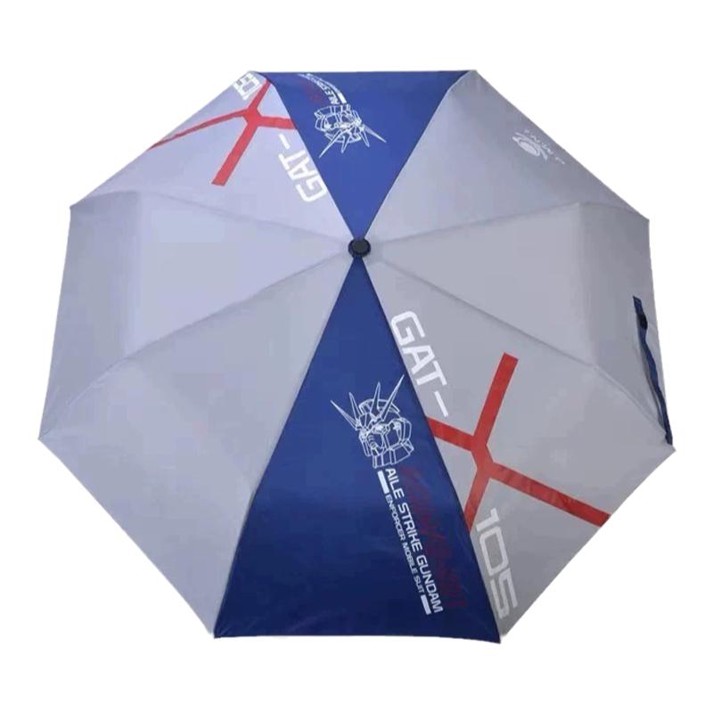 GUNDAM高达SEED:强袭晴雨折叠两用伞,限量出售