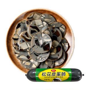神丹无铅工艺原味皮蛋肠300g*3根即食凉拌弹滑下酒菜冷盘菜熟食