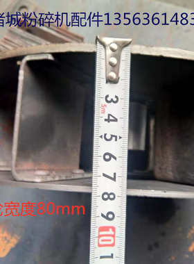 9FQ40-20型饲料粉碎机风盘风机叶轮锤片式粉碎机420型叶轮直径260