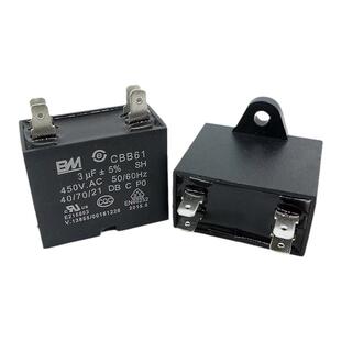 适用美的格力CBB61通用空调风扇启动电容器日立奥克斯海尔志高
