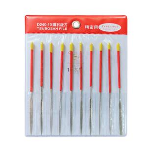 日本壶三金刚石锉刀小型2mm套装平锉三角半圆四方钟表玉石扩孔锉