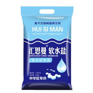 汇思曼软水盐软水机专用盐不加碘净水软水机树脂软化盐锅炉软化盐