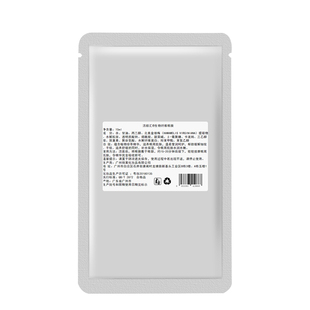 生物纤维眼膜10对 保湿补水淡化黑眼圈眼袋细纹 OEM化妆品