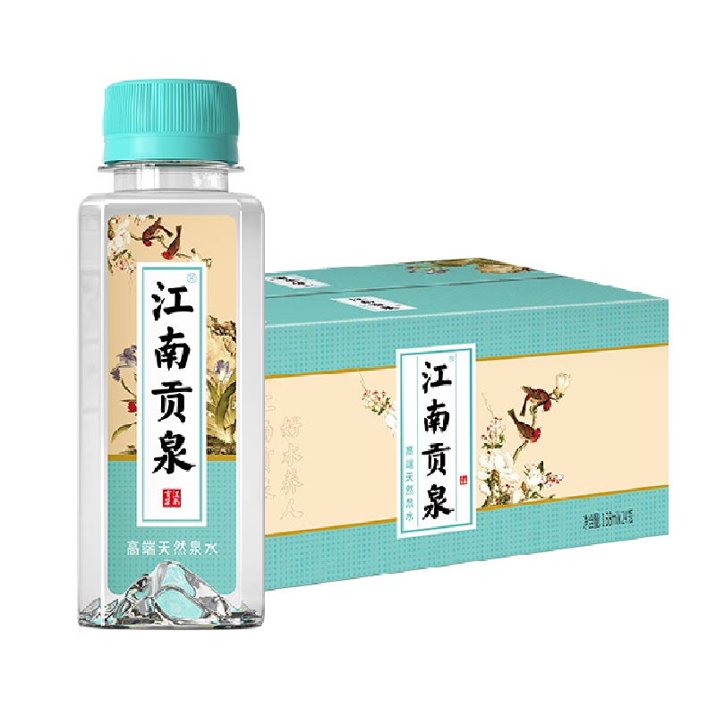 江南贡泉天然泉水小瓶