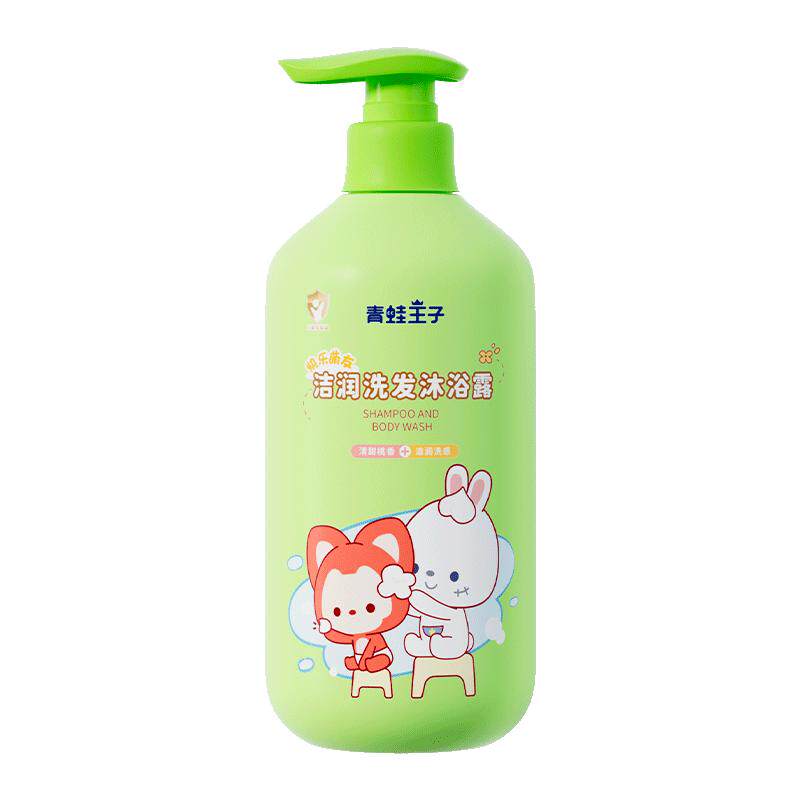 青蛙王子儿童洗发水沐浴露二合一