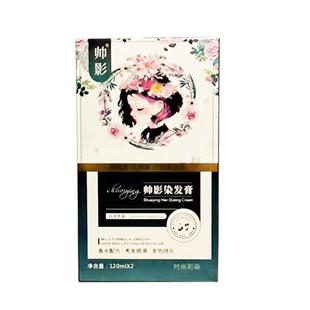 羽灵色彩植物染发剂纯天然染发膏无味潮色米棕色奶茶棕黑茶盖白发