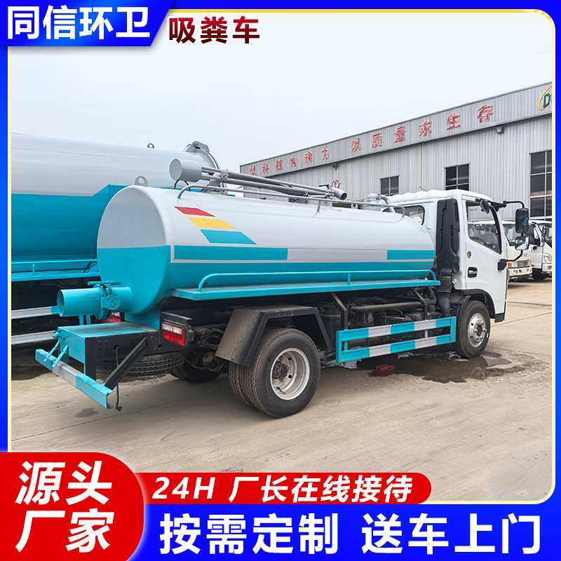 化粪池养殖场真空吸粪车12吨畜禽粪便清运车自吸自排多功能抽粪车,农机/农具/农膜,农用吸粪车/抽粪车,淘宝优惠券,粉丝福利购,淘宝优惠卷