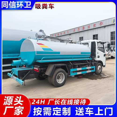 化粪池养殖场真空吸粪车12吨畜禽粪便清运车自吸自排多功能抽粪车