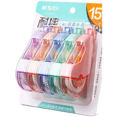 晨光修正带超大容量学生专用官方