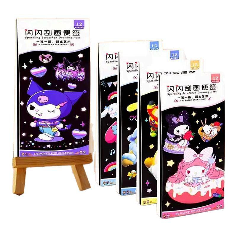库洛米三li鸥儿童刮刮画高级diy手工沙画闪闪刮画便签手工diy男孩