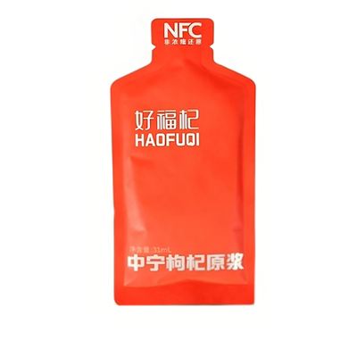 好福杞头茬鲜枸杞原浆鲜果现榨
