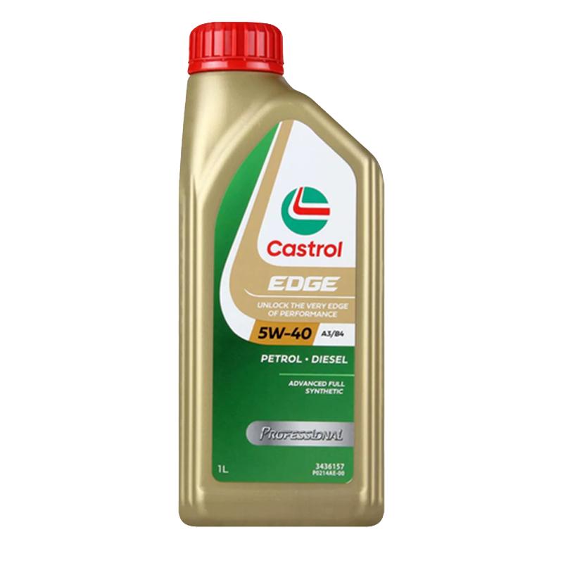 嘉实多机油极护5W-40钛流全合成适用宝马奔驰大众新加坡原装进口