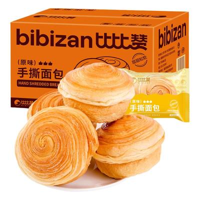 比比赞饼干糕点面包组合任选4件