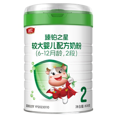 美庐臻铂之星婴儿配方2段牛奶粉二段808g乳铁蛋白a2奶正品旗舰店