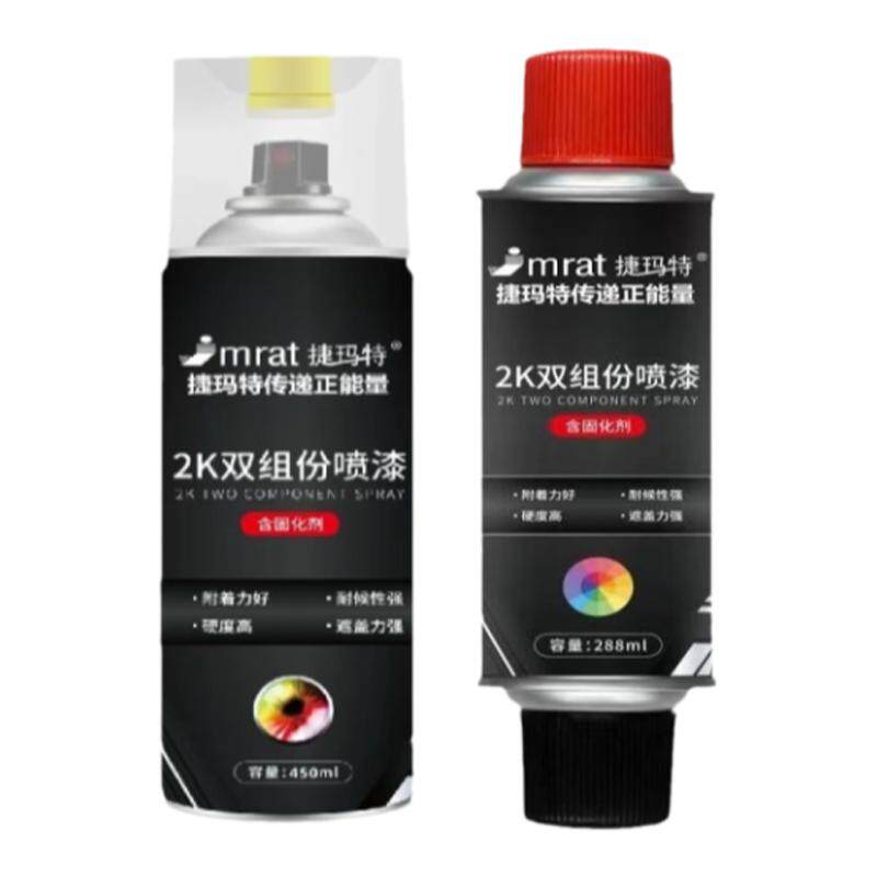 2K双组分高硬度自喷漆耐油耐高温