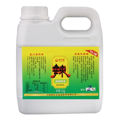 新罗曼辣椒精商用食用辣椒精油