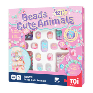 TOI图益儿童手链串珠diy手工制作材料包项链女童宝宝首饰儿童礼物