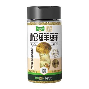 臻选松鲜鲜松茸鲜调味料无添加防腐剂替代鸡精盐炒菜