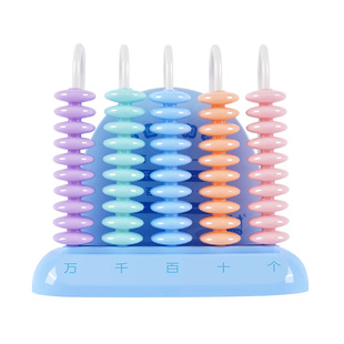 5行计数器小学一年级专用小学生加减算术教具9档计数架数学教具