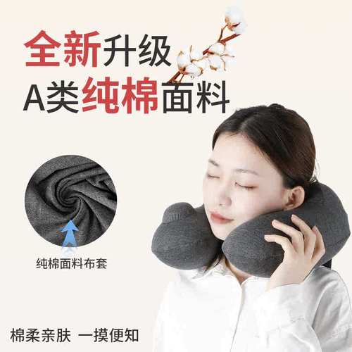 旅行枕头充气u型枕便携按压飞行u形枕飞机颈枕高铁长途睡觉神器
