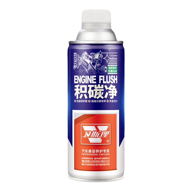 卫斯理积碳净发动机内部清洗剂