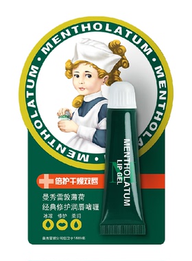曼秀雷敦薄荷润唇啫喱呵护双唇