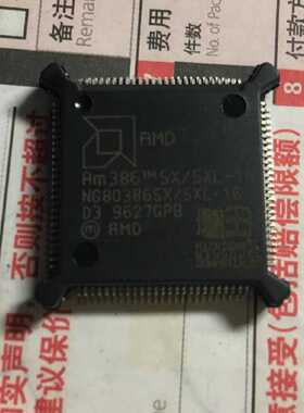 议价NG80386SX/SXL-16