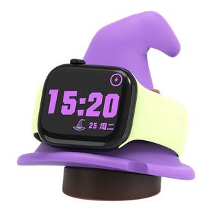 适用苹果手表S11/S10/S9充电支架充电可爱巫师帽iWatch手表充电底座Apple watch全系磁吸充电