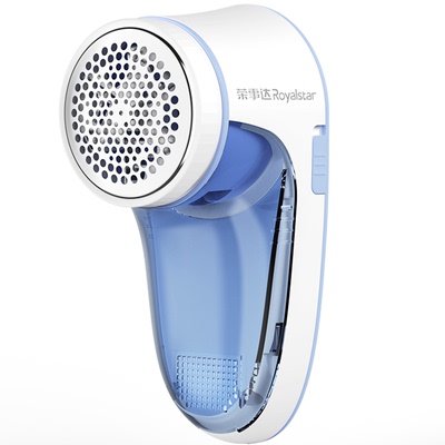 荣事达毛球修剪器家用充电式