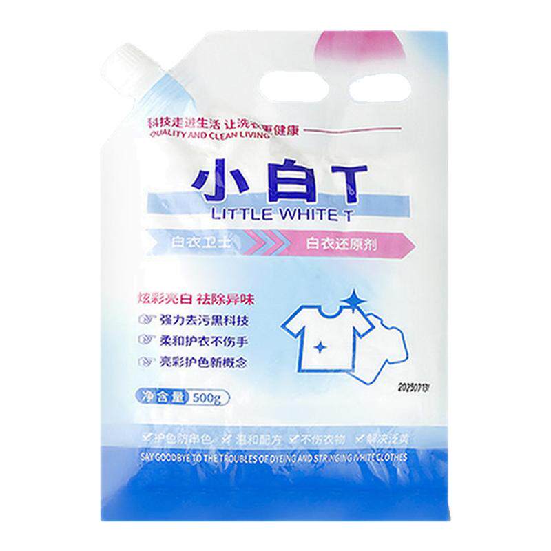 小白t洗衣粉校服净清洁粉