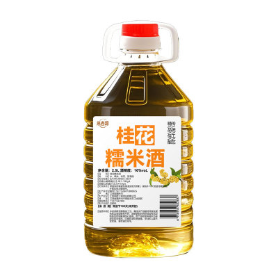 正宗桂花糯米酒2500ml低度微醺酒
