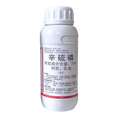 绿霸击谱70%辛硫磷溶液乳油韭菜韭蛆辛硫麟流磷锌硫磷农药杀虫剂
