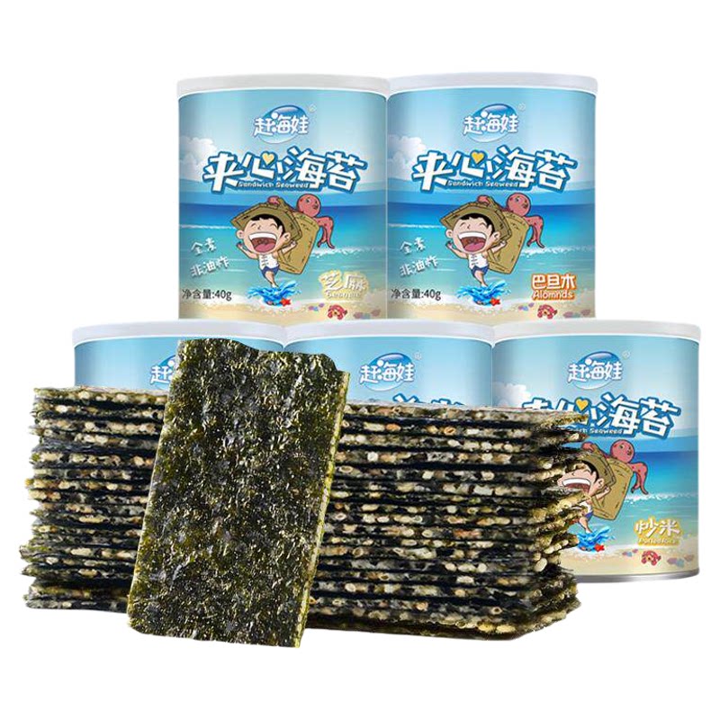 赶海娃芝麻夹心海苔脆罐装即食