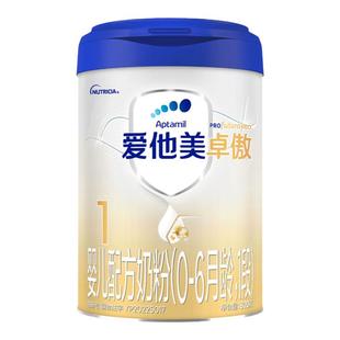 爱他美官方旗舰店】卓傲1段婴儿配方牛奶粉新生儿一段800g0-6个月