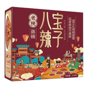 陕西老陕蒲城传统六大碗蒸碗熟食过年夜饭家宴席扣肉酒店预制菜