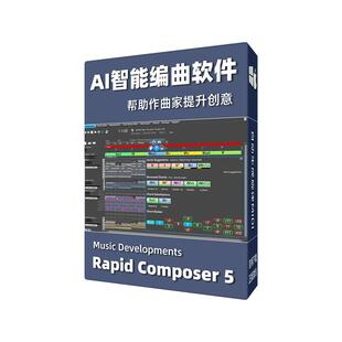 ai智能编曲软件RapidComposer5自动和弦音频转MIDI音乐制作插件