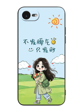 适用苹果16e休闲时尚潮牌手机壳